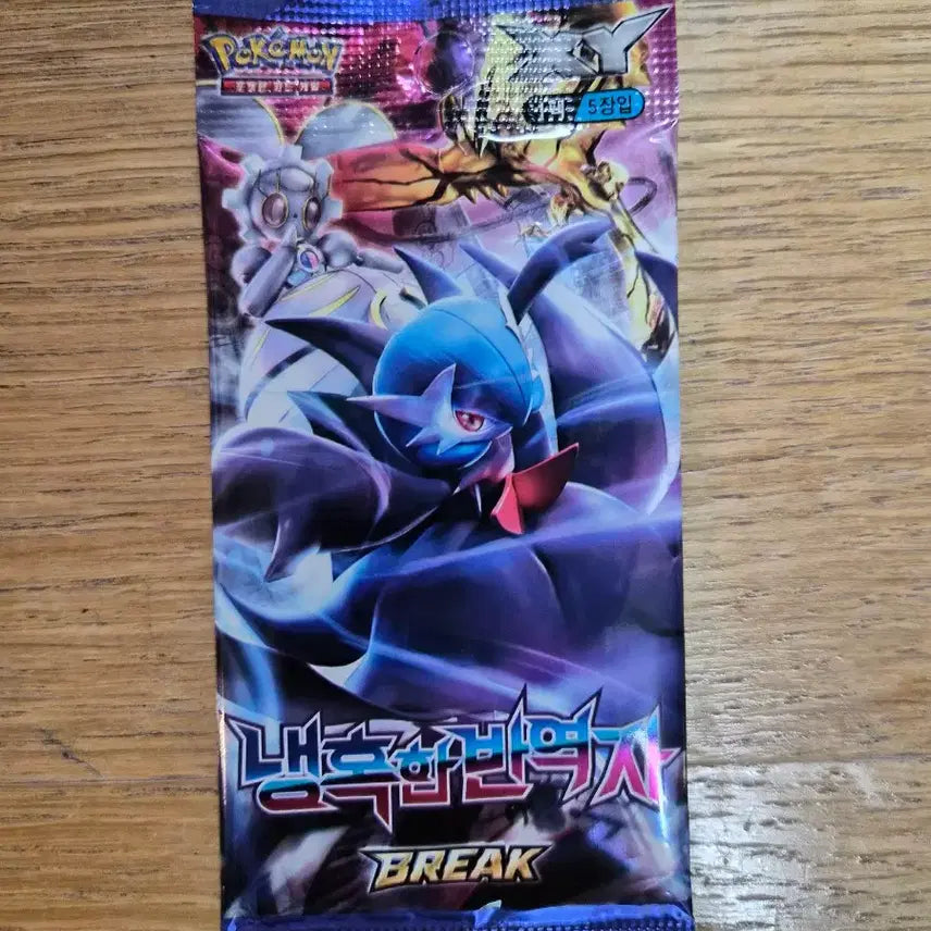 [BUNJANG] Pokemon TCG XY Ancient Power Pack - 1 Pack / 포켓몬스터 카드 고대팩  XY 냉혹한반역자 1팩