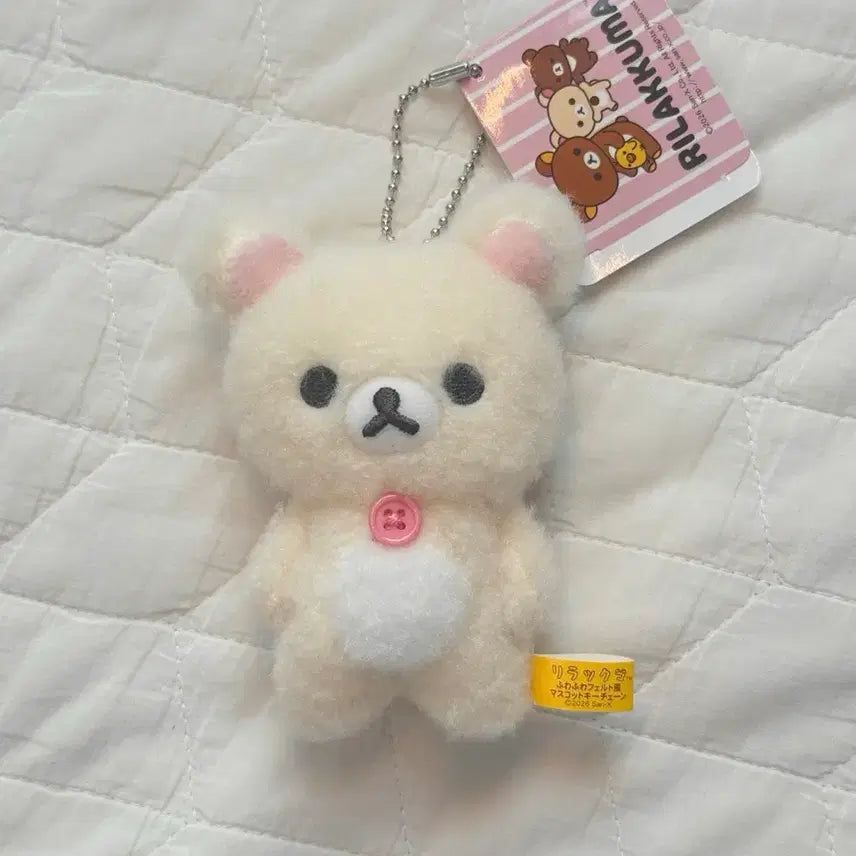 [BUNJANG] Korilakkuma Felt Doll Keychain / 코리락쿠마 펠트풍 인형 키링
