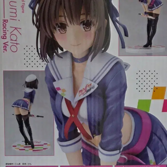 [BUNJANG] Good Smile Company Megumi Kato Racing Ver. Figure / 굿스마일 컴퍼니 메구미 카토 레이싱ver 피규어