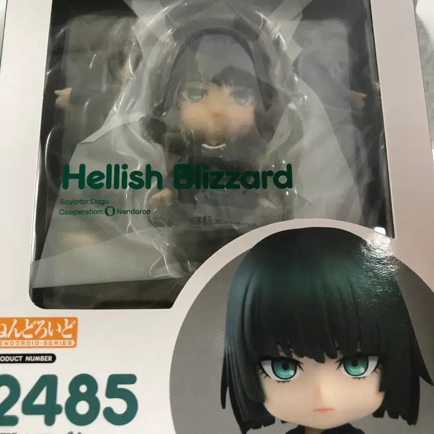 [BUNJANG] One Punch Man Hellish Blizzard Nendoroid / 원펀맨 지옥의 후부키 넨도로이드