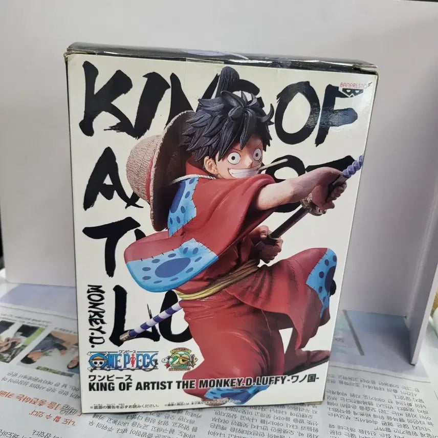 [BUNJANG] One Piece King of Artist Luffy Figure / 원피스 킹오브아티스트 루피 피규어