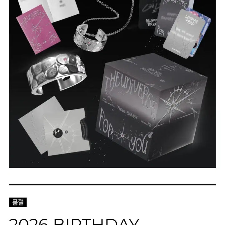 [BUNJANG] PLAVE Bambi 2026 Birthday Kit / 플레이브 밤비 2026 생일 키트