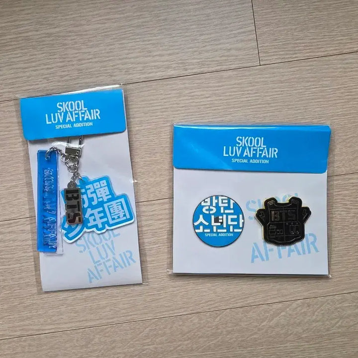 [BUNJANG] BTS SKOOL LUV AFFAIR Keyring &amp; Badge Set / 방탄소년단 SKOOL LUV AFFAIR 키링 뱃지 세트