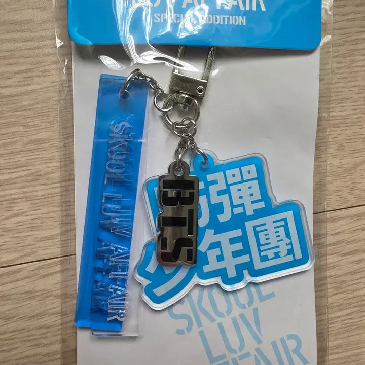 [BUNJANG] BTS SKOOL LUV AFFAIR Keyring &amp; Badge Set / 방탄소년단 SKOOL LUV AFFAIR 키링 뱃지 세트