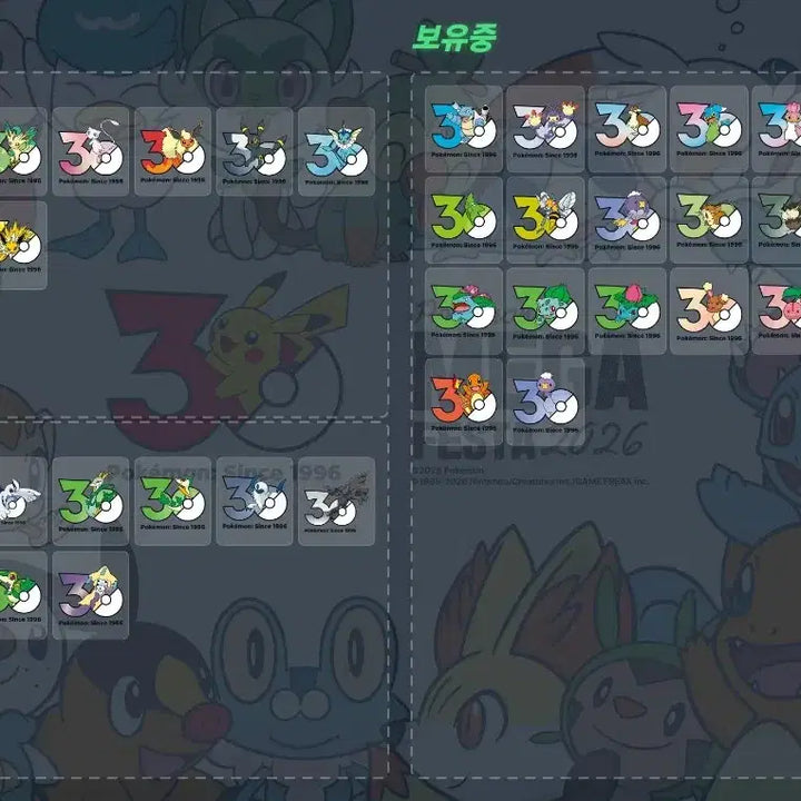 [BUNJANG] Pokemon 30th Anniversary Logo Sticker Collection - Eeveelutions, Mew / (교환) 포켓몬 부산 팝업 느긋느긋 바캉스 30주년 로고스티커 컬렉션