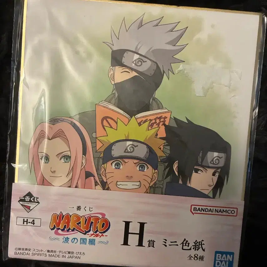 [BUNJANG] Naruto Ichiban Kuji H Prize Mini Shikishi / 나루토 쿠지 h상