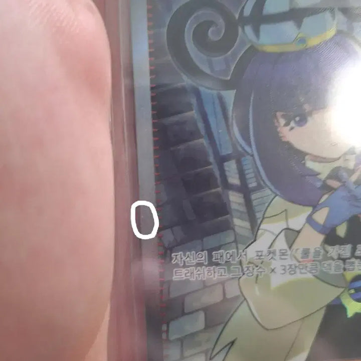 [BUNJANG] Pokemon Card Mukuh SR / 포켓몬카드 무쿠 sr 판매합니다