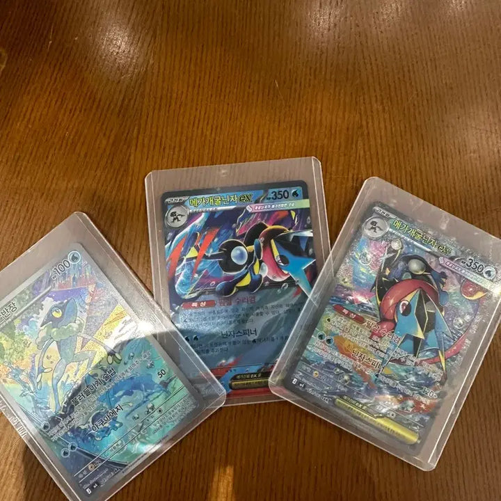[BUNJANG] Greninja-EX SAR, Greninja-EX RR, and Frogadier AR / 메가개굴닌자 ex sar, 메가개굴닌자 ex rr, 개굴반장 ar 팝니다