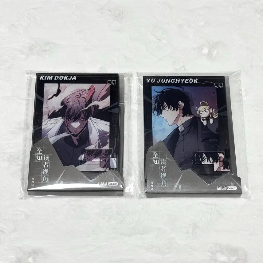 [BUNJANG] Omniscient Reader&