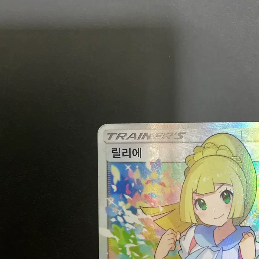 [BUNJANG] Lillie SR 119/114 (Enthusiastic Lillie) Pokémon Card / 급처)열심 릴리에 판매합니다