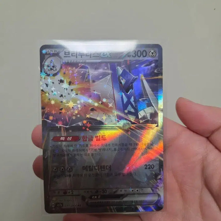 [BUNJANG] Pokemon Card Gethenbon AR, RR Card / 포켓몬 카드 ar 겟핸보숭, RR카드 등