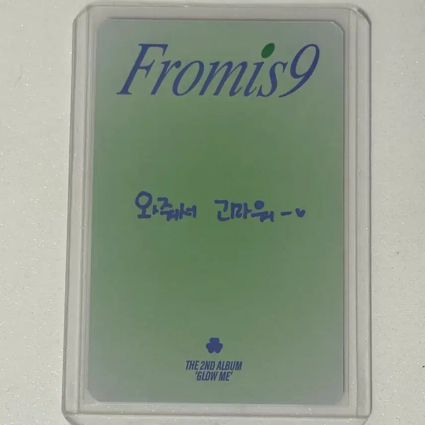 [BUNJANG] fromis_9 Glow Me Gongbang Photocard / 프로미스나인 glow me 공방 포카