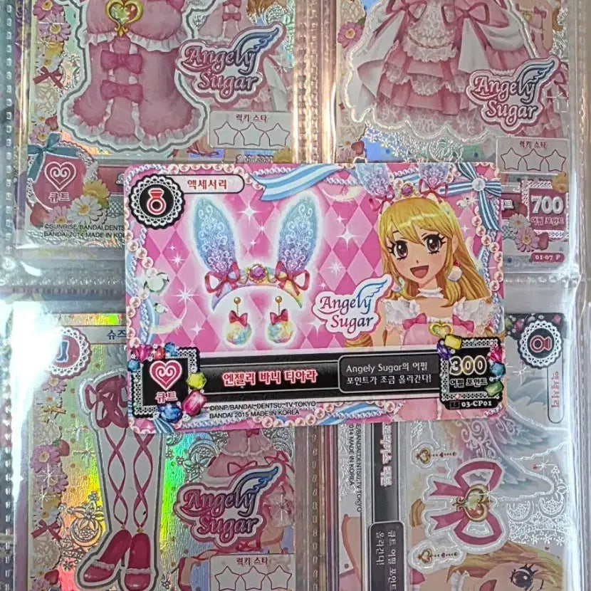 [BUNJANG] Aikatsu! Ichigo Rihm Aurora Kiss Coord Cards Set / 아이엠스타 아이카츠 이치고 라임 오로라 키스 코디