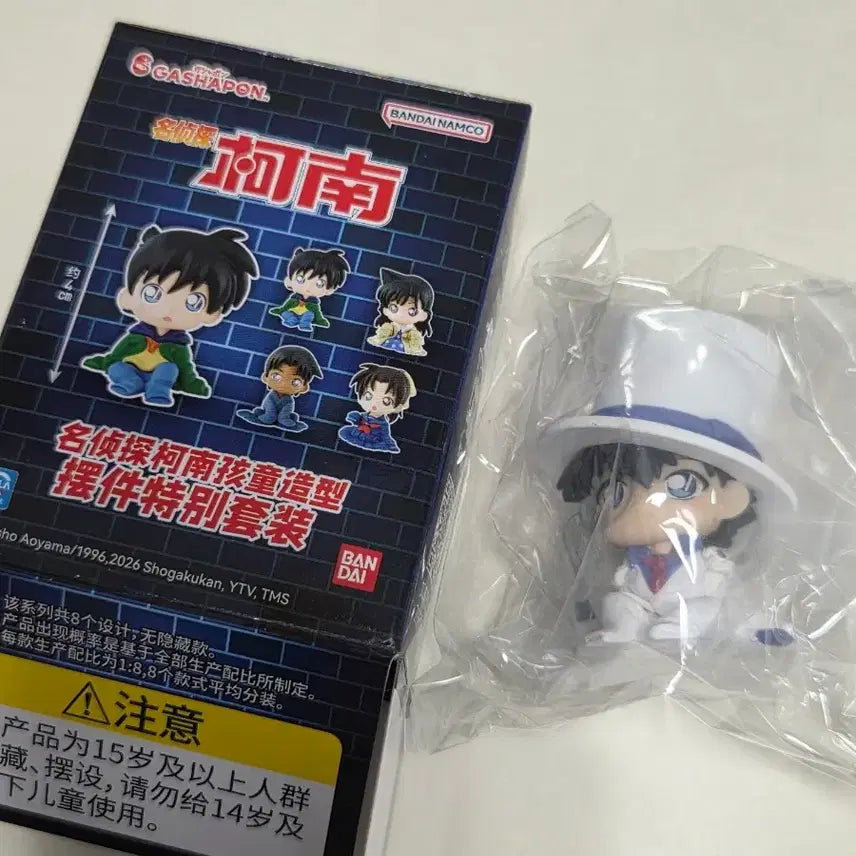 [BUNJANG] Detective Conan Kaitou Kid Figure (Chijimase Vol. 1) / 명탐정코난 치지마세 1탄 괴도키드 피규어 가챠