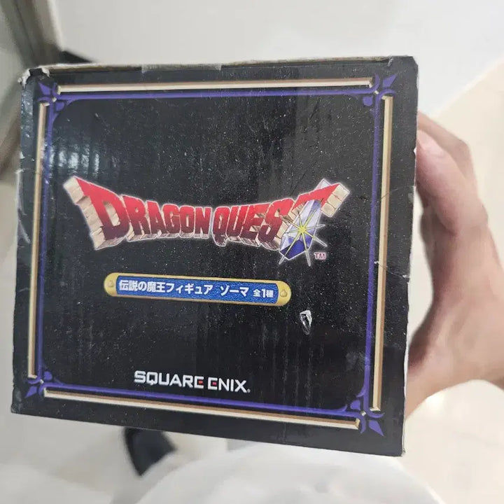 [BUNJANG] Dragon Quest Joma Figure / 드래곤 퀘스트 조마 피규어