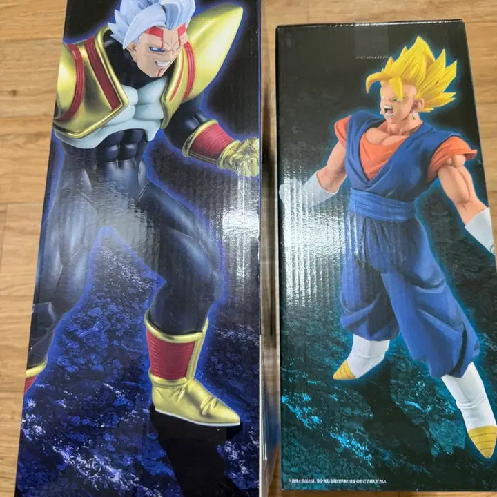[BUNJANG] Ichiban Kuji Dragon Ball Z Masterise Super Baby 2 &amp; Super Vegito Figure Set / 제일복권 옵니버스 베이비, 베지트 팝니다.