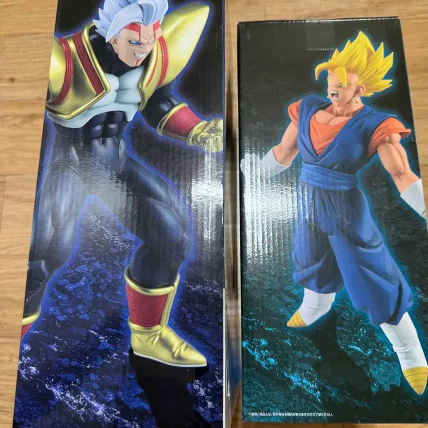 [BUNJANG] Ichiban Kuji Dragon Ball Z Masterise Super Baby 2 &amp; Super Vegito Figure Set / 제일복권 옵니버스 베이비, 베지트 팝니다.