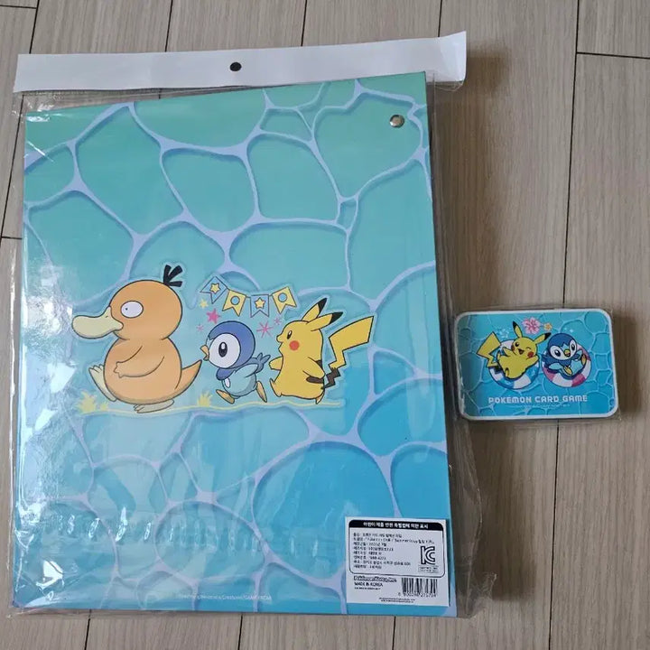[BUNJANG] Pokemon TCG Chilling Beach Collection File &amp; Tin Case Set / 품절상품)포켓몬 카드 부산팝업 칠링비치 컬렉션파일 틴케이스 2종세트