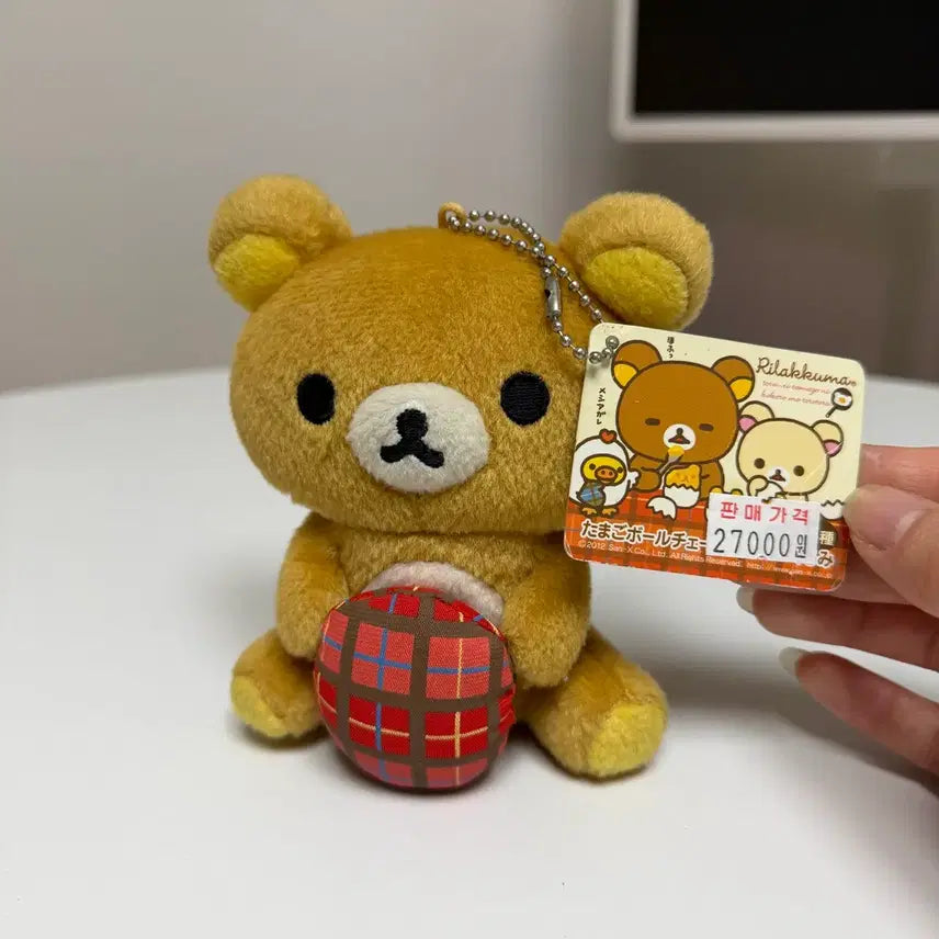 [BUNJANG] Rilakkuma Classic Plush Keychain / 리락쿠마 고전 인형 키링