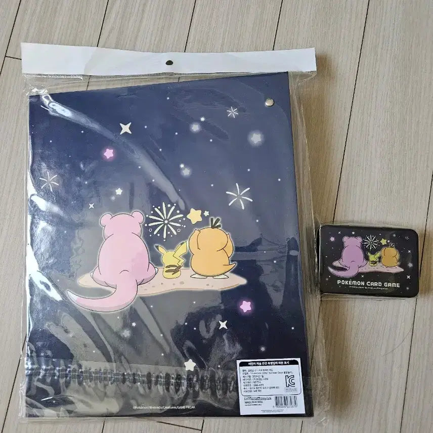 [BUNJANG] Pokemon Card Busan Pop-Up Exclusive Fireworks Collection File Tin Case Set (2 Types) / 품절상품)포켓몬 카드 부산팝업 불꽃놀이 컬렉션파일 틴케이스 2종세트