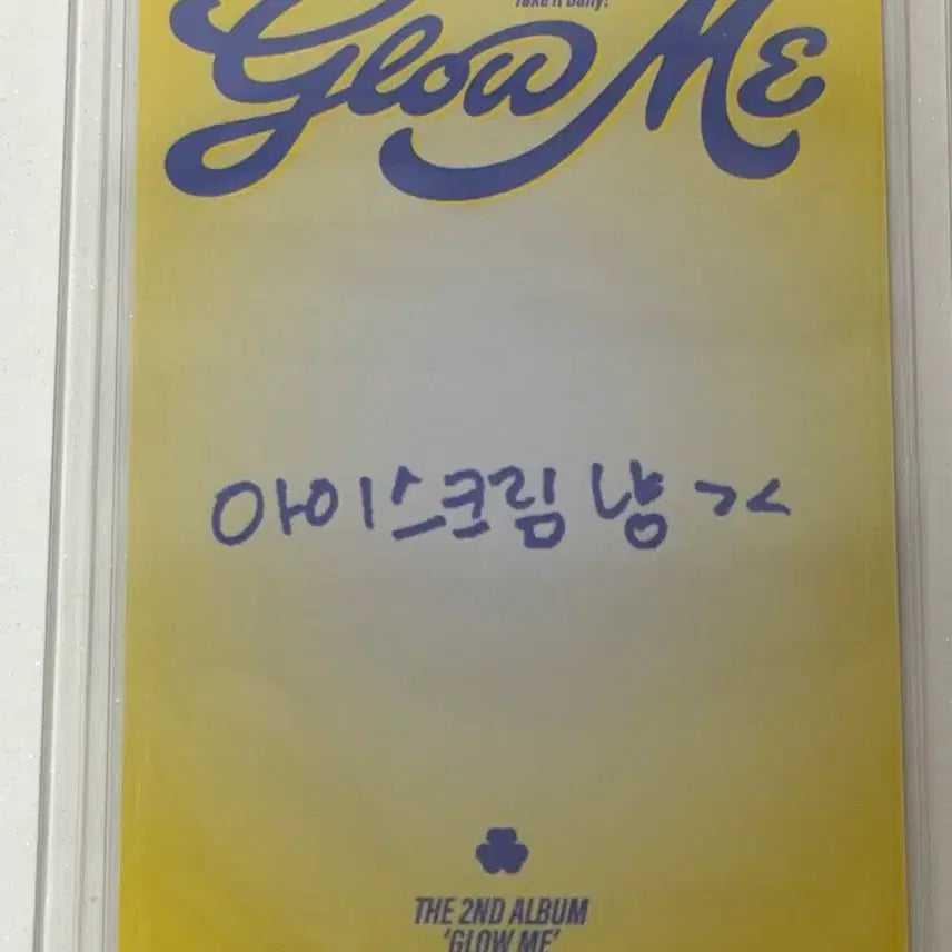 [BUNJANG] fromis_9 Vitamin ME Official Photocard Fanmeeting / 프로미스나인 Vitamin ME 공방 팬미팅 포카 지원