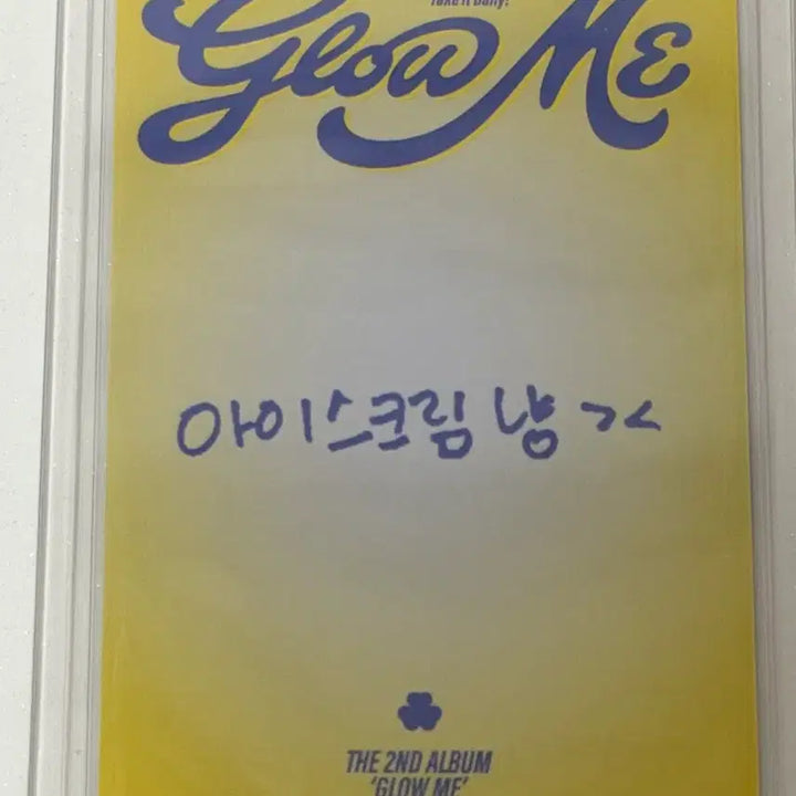 [BUNJANG] fromis_9 Vitamin ME Official Photocard Fanmeeting / 프로미스나인 Vitamin ME 공방 팬미팅 포카 지원