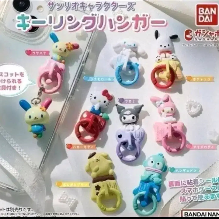 [BUNJANG] Sanrio Gacha Keyring Hanger Full Set (8 Types, Sealed) / !개별문의! 미개봉 산리오 키링 행거 가챠 8종 풀셋