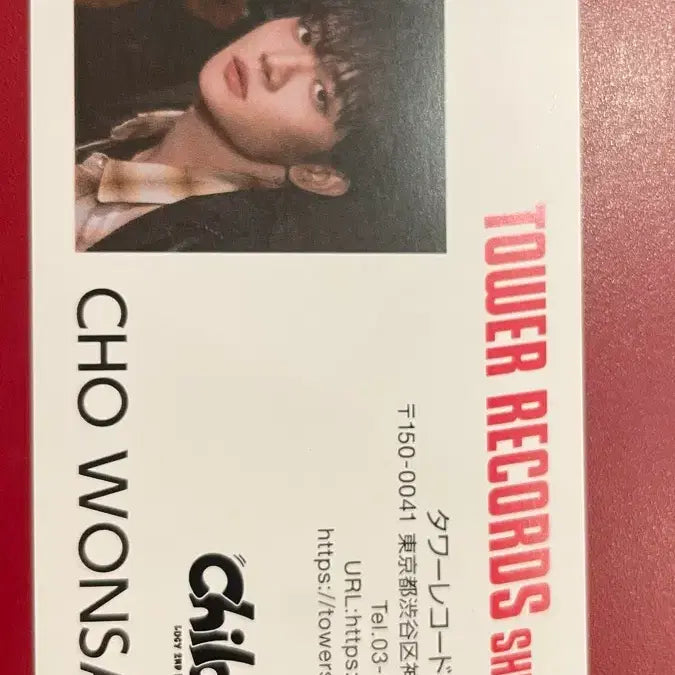 [BUNJANG] SHIBUYA Tower Records Trading Card - LUCY Wonsang (Limited 150) / 시부아 타워레코드 명함 - 루시 원상 (150장 한정)