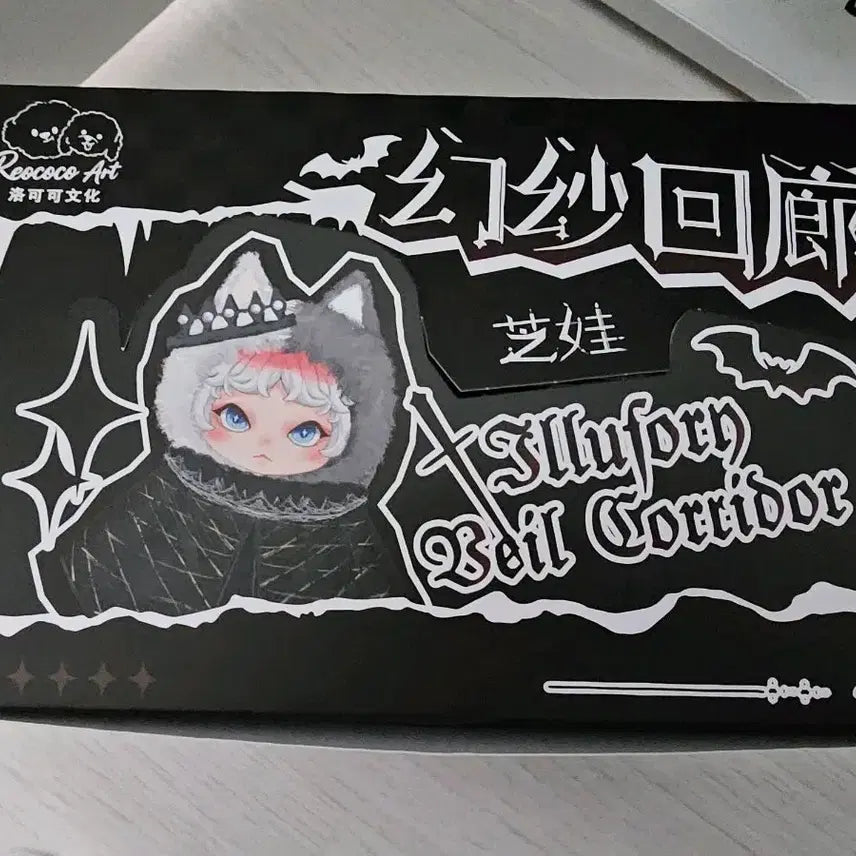 [BUNJANG] Jiba Illusoil Doll Keychain Bundle Set / 지바 일루소일 인형키링 6개일괄