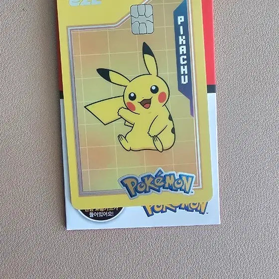 [BUNJANG] Pokemon T-Money Card 4 Types Bundle Set / 포켓몬 교통카드 이즐 4종 일괄