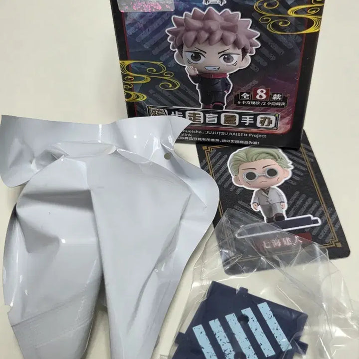 [BUNJANG] Jujutsu Kaisen Walking Step Figure Nanami Kento / 주술회전 워킹스텝 피규어 나나미 켄토