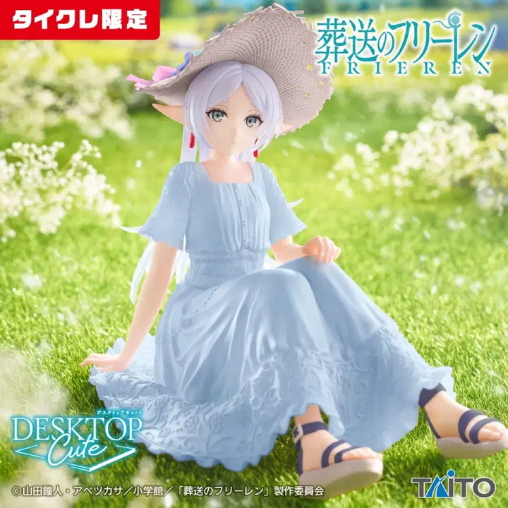 [BUNJANG] Taito Frieren Summer Dress Figure (Sealed) / [미개봉] (오늘 판매 종료) 타이쿠레 한정 장송의 프리렌 데스크탑 써머 여름 드레스 피규어