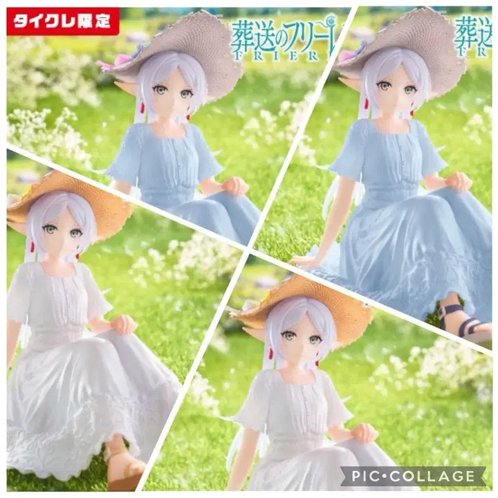 [BUNJANG] Taito Frieren Summer Dress Figure (Sealed) / [미개봉] (오늘 판매 종료) 타이쿠레 한정 장송의 프리렌 데스크탑 써머 여름 드레스 피규어