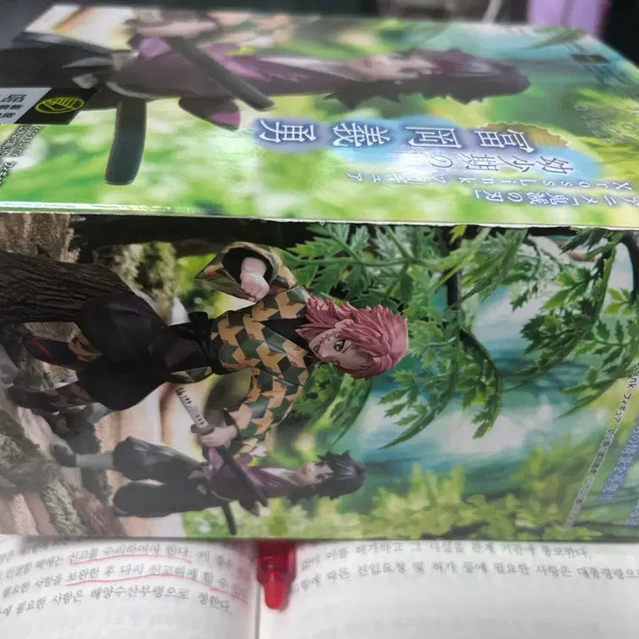 [BUNJANG] Demon Slayer Giyu Childhood Figure (Sealed) / 미개봉)귀멸의칼날 귀칼 기유 세가 어린시절 유년시절 피규어
