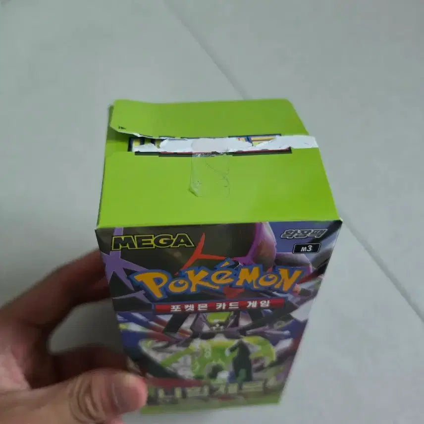[BUNJANG] Pokemon Card Game Nihil Zero Expansion Pack (20 Packs) / 포켓몬카드 니힐제로 20팩
