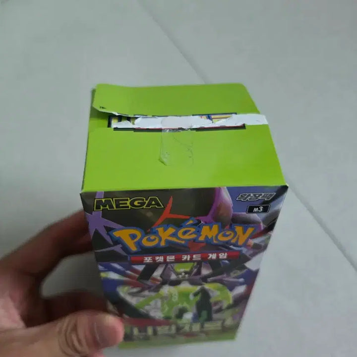 [BUNJANG] Pokemon Card Game Nihil Zero Expansion Pack (20 Packs) / 포켓몬카드 니힐제로 20팩