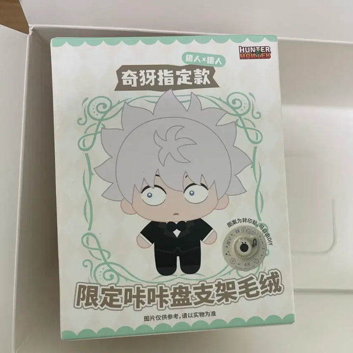 [BUNJANG] Hunter x Hunter Killua Shanghai Pop-up Plush (Sealed) / 헌터헌터 키르아 상하이 팝업 누이 미개봉