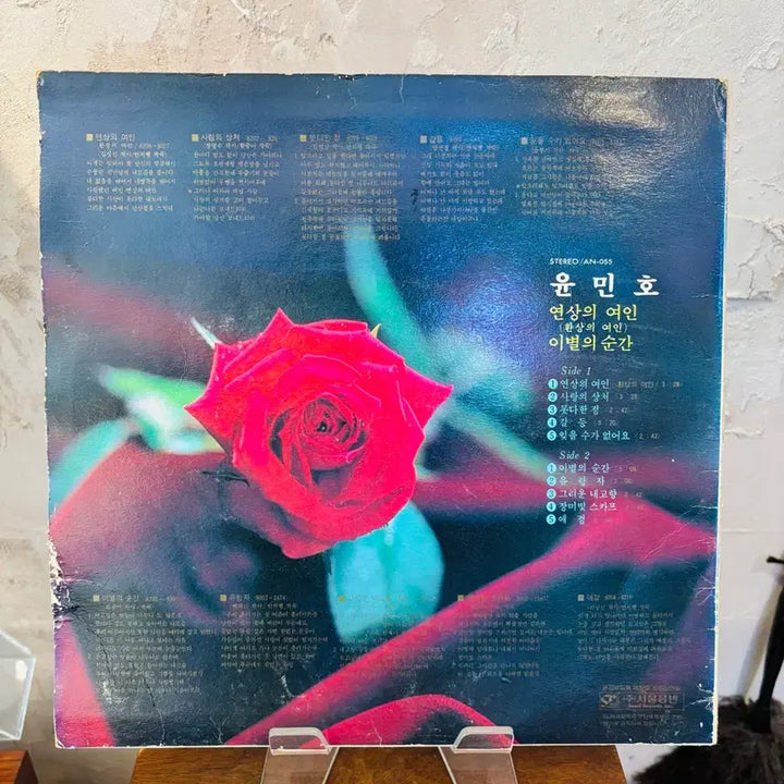 [BUNJANG] Yoon Min Ho "Fantastical Woman" LP Vinyl Record / 윤민호 - 환상의여인 LP