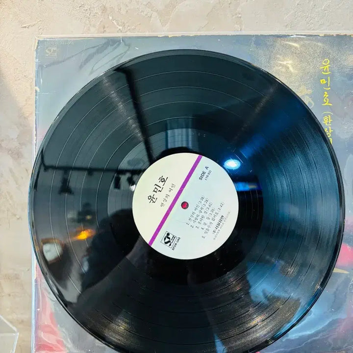 [BUNJANG] Yoon Min Ho "Fantastical Woman" LP Vinyl Record / 윤민호 - 환상의여인 LP