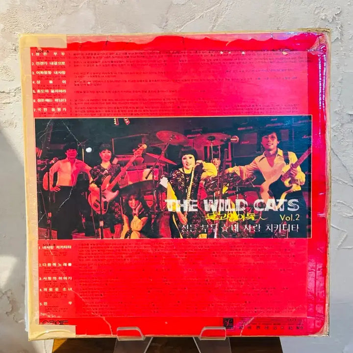 [BUNJANG] The Stray Cats 2nd Album LP / 들고양이들 2집 LP
