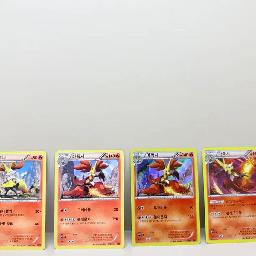 [BUNJANG] Pokemon Card DP (2010) / 포켓몬 카드 dp (2010)