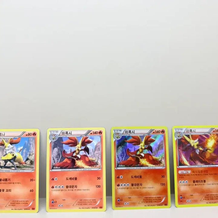 [BUNJANG] Pokemon Card DP (2010) / 포켓몬 카드 dp (2010)