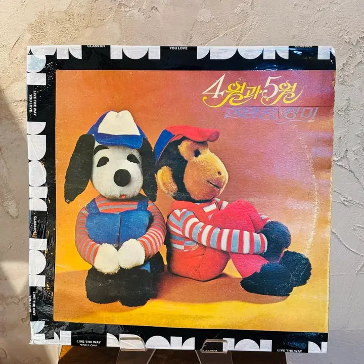 [BUNJANG] April and May Midnight Rose LP / 4월과5월 - 한밤중 장미 LP
