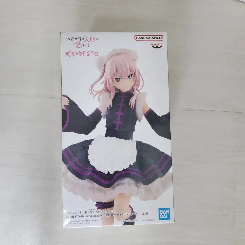 [BUNJANG] My Dress-Up Darling Marin Kitagawa China Maid Figure (Sealed) / 비스크돌 마린 차이나메이드 피규어