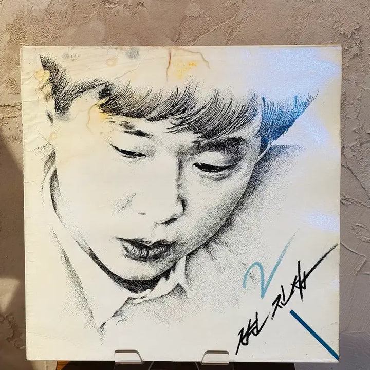 [BUNJANG] Byun Jin-sub 2nd Album LP / 변진섭 2집 LP