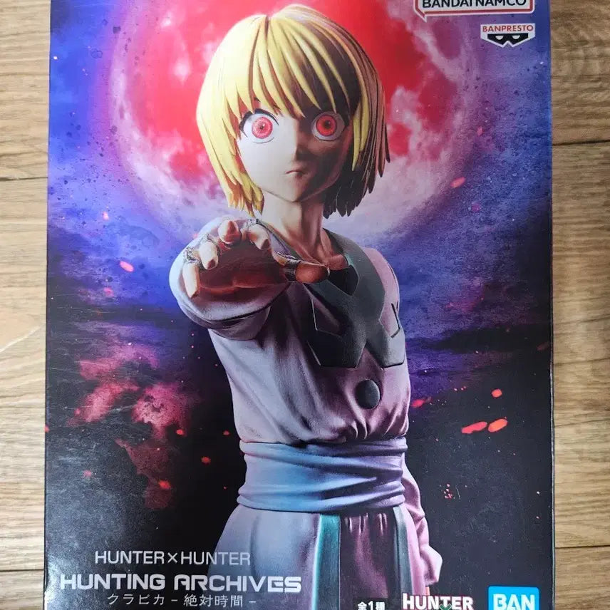 [BUNJANG] Hunter x Hunter Hunting Archives Kurapika Figure / 헌터헌터 헌팅 아카이브 크라피카 피규어