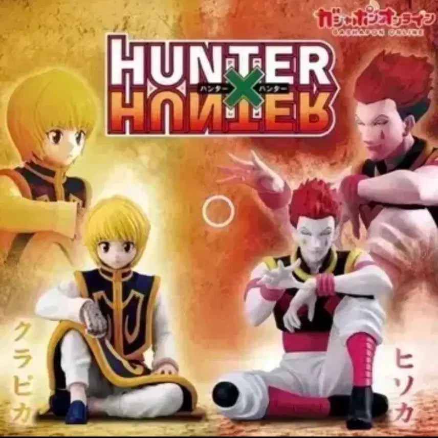 [BUNJANG] Hunter x Hunter Kurapika &amp; Hisoka Suwarasetai Gacha Figures Bundle Set (Sealed) / 미개봉) 헌터헌터 크라피카 히소카 스와라세타이 가챠 일괄 판매