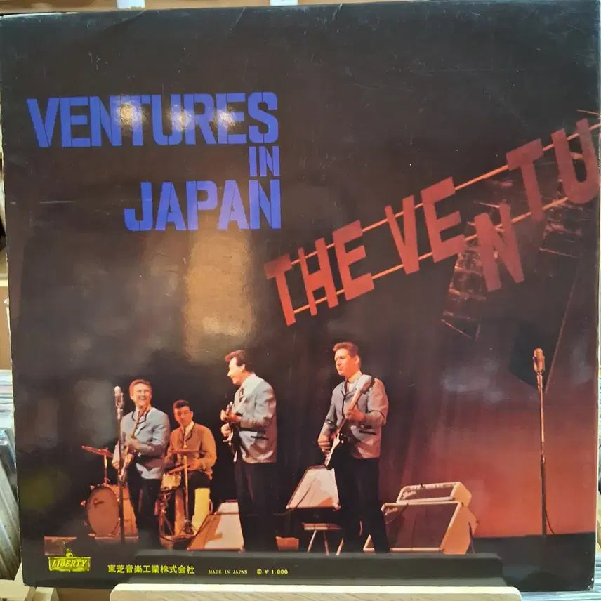[BUNJANG] The Ventures Ventures in Japan LP Vinyl Record / 희귀 VENTURES IN JAPAN LP
