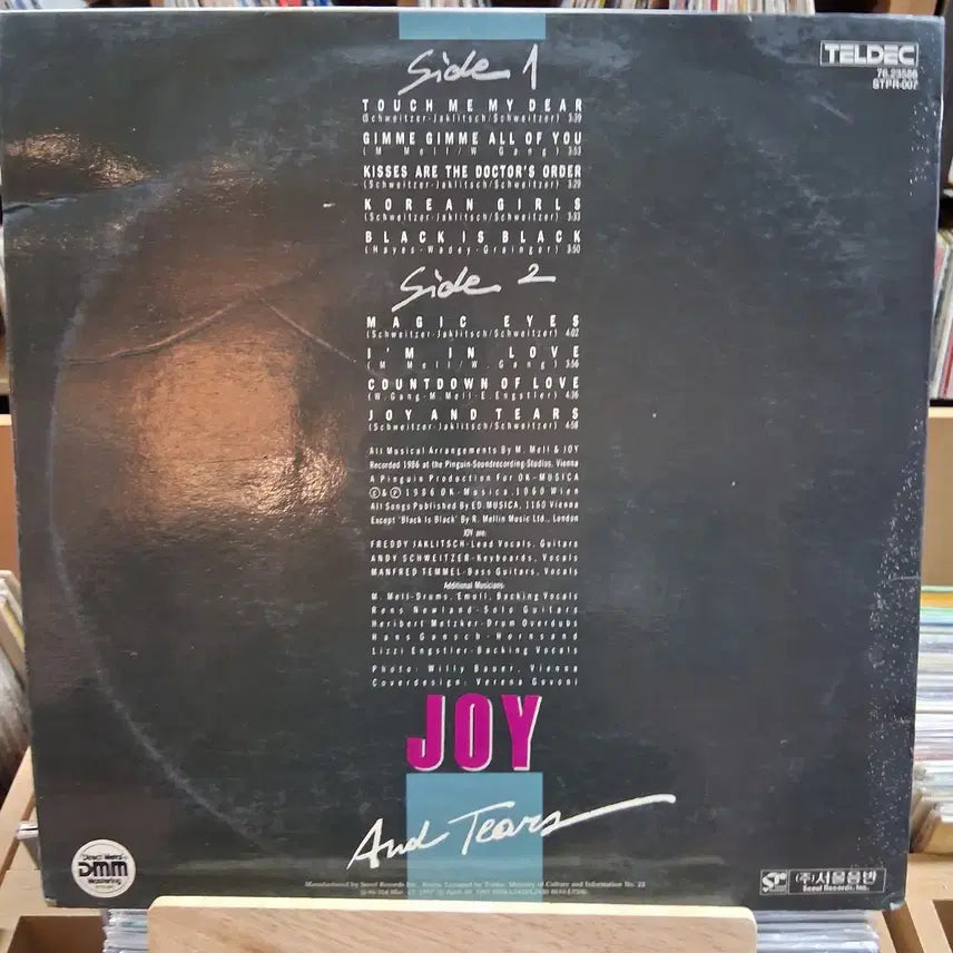 [BUNJANG] JOY and Tears Roller Rink LP Album / 롤러장 음악 JOY 앤 티어스 LP 앨범