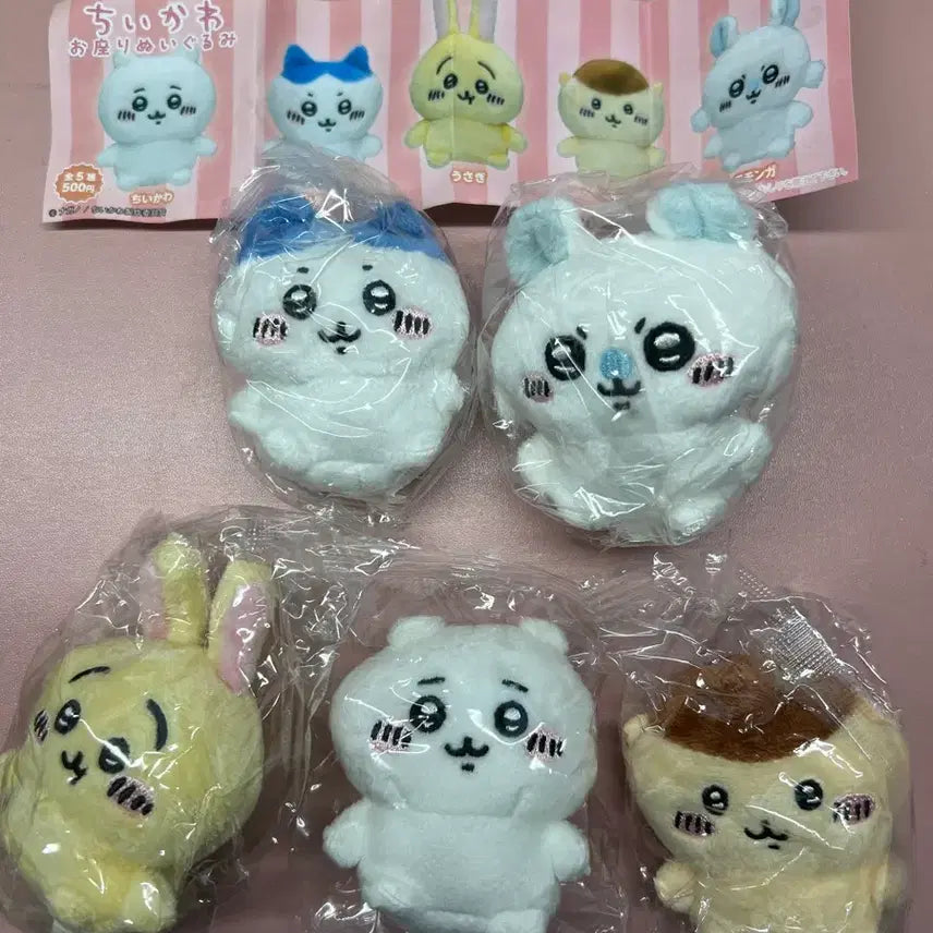 [BUNJANG] Nagano "Monzi Kawi" Chiikawa Sitting Plush Set (5 Types) / 나가노 먼작귀 치이카와 앉아 있는 누이구루미 5종 세트 (치이카와 누이구루미 가챠 5종 세트